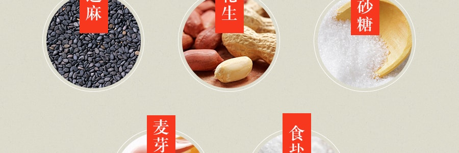 ROXY马牌 冠香园六和糖 200g 中华传统美食