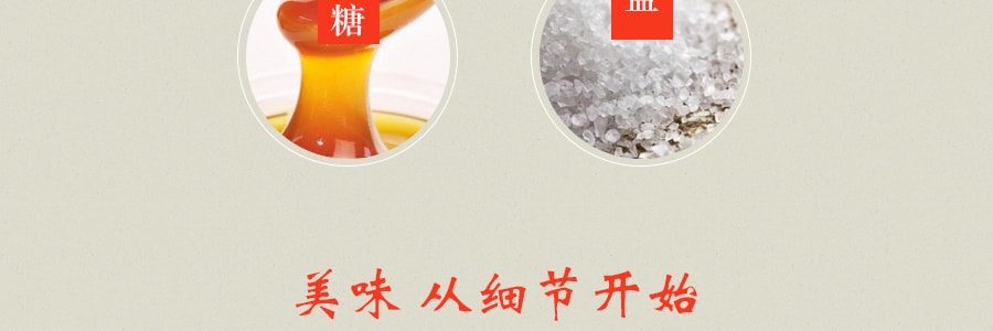 ROXY馬牌 冠香園六和糖 200g 中華傳統美食