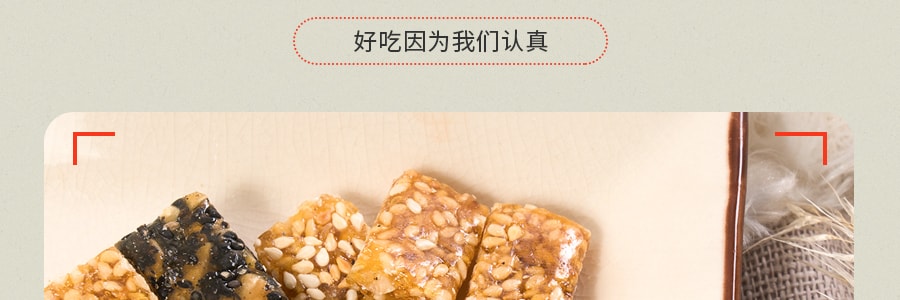 ROXY马牌 冠香园六和糖 200g 中华传统美食