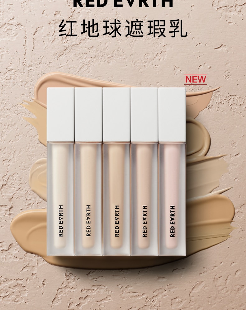【中国直邮】红地球 遮瑕乳液膏 遮盖脸部斑点痘印 专为亚洲肤色研制 粉橘色00(黑/紫色黑眼圈)