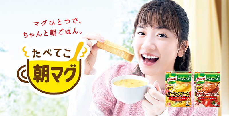 【日本直邮】DHL直邮3-5天到 日本味之素 AJINOMOTO 4种芝士奶油速食低热即食浓汤速食代餐 3袋入