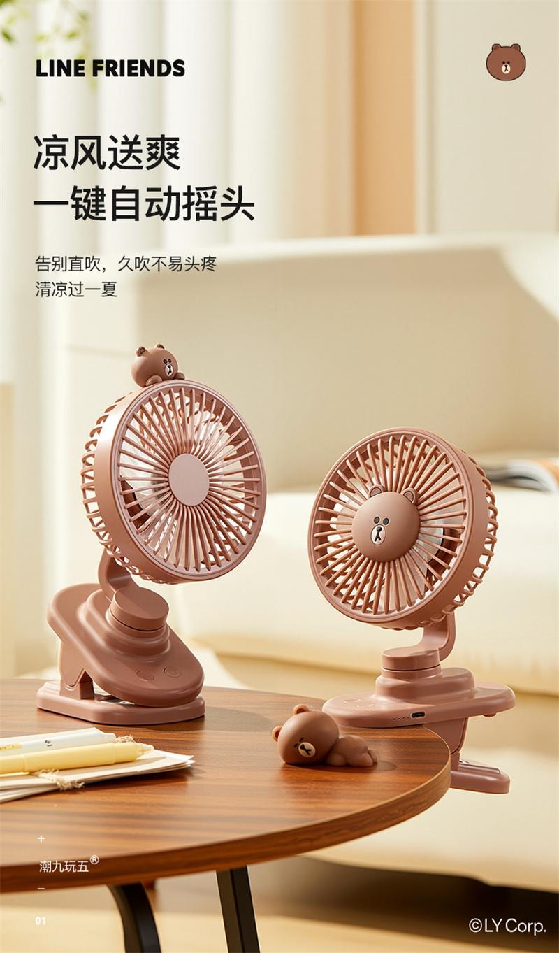 【中国直邮】 日本 LINE FRIENDS 桌面风扇新款静音摇头台式可夹usb充电 趴姿布朗款 1个装