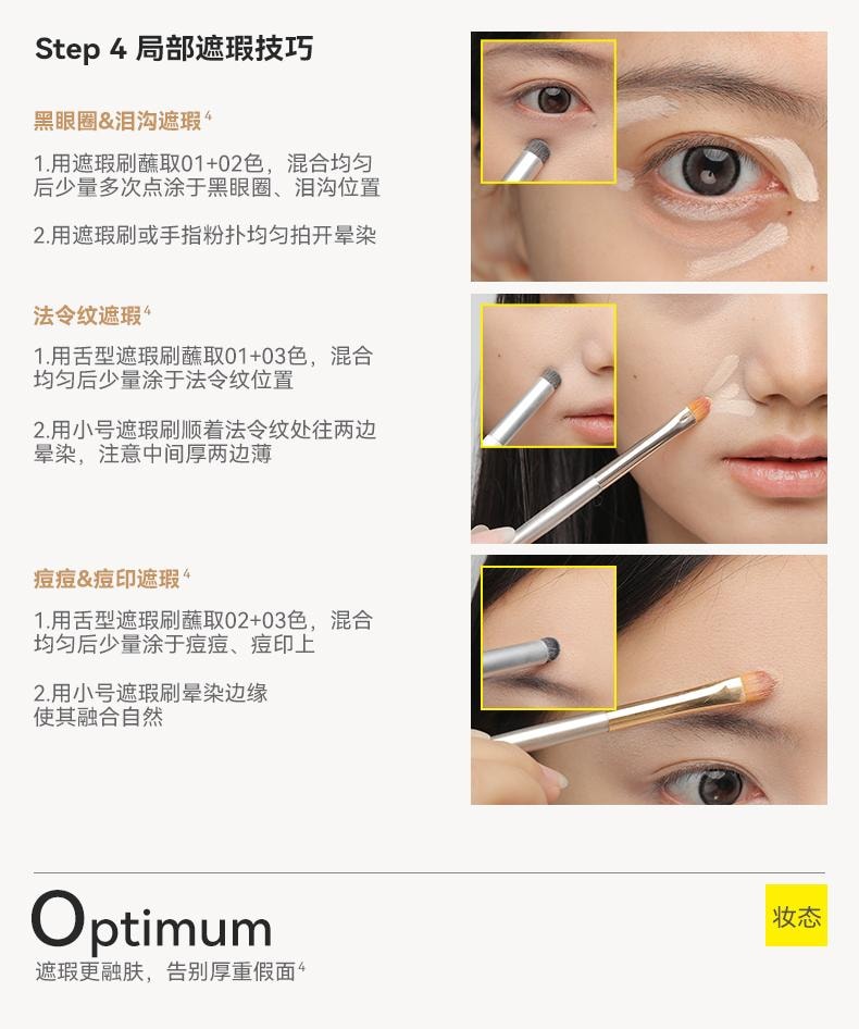 KATO -起司妙想裸感调色遮瑕膏 新视觉 &N01奶油起司 5g