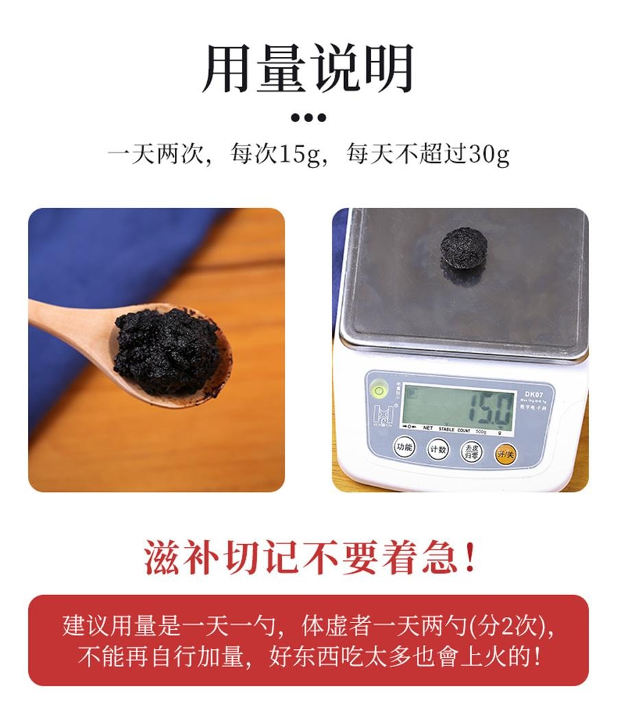 【中國直郵】 懷先生 玉靈膏氣血雙補桂圓龍眼肉西洋參玉林古法蒸製 300g/瓶