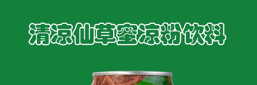 新加坡YEO'S楊協成 無添加清涼仙草蜜涼粉飲料 罐裝 300ml