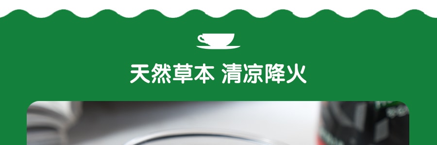 新加坡YEO'S杨协成 无添加清凉仙草蜜凉粉饮料 罐装 300ml