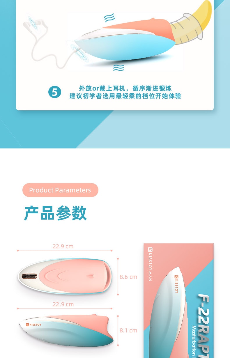 Dhl中国直邮 Kisstoy飞机杯男用全自动口交男性玩具私处按摩器自慰吮吸情趣价格 图片 评论 男用情趣价格种类图片大全 Kouhigh口嗨网