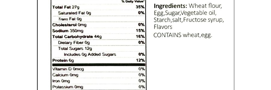 康師傅 妙芙 歐式蛋糕 奶油味 2枚入 96g
