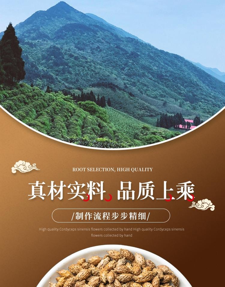 【中國直郵】 存興堂 蒼耳子 100g 新鮮乾蒼耳倉耳子中草藥材泡酒泡茶