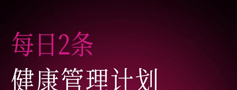 VITA GREEN維特健靈 極燒脂 脂肪燃燒 提高新陳代謝【加速代謝神器】促進糖油排出 燃出好身材