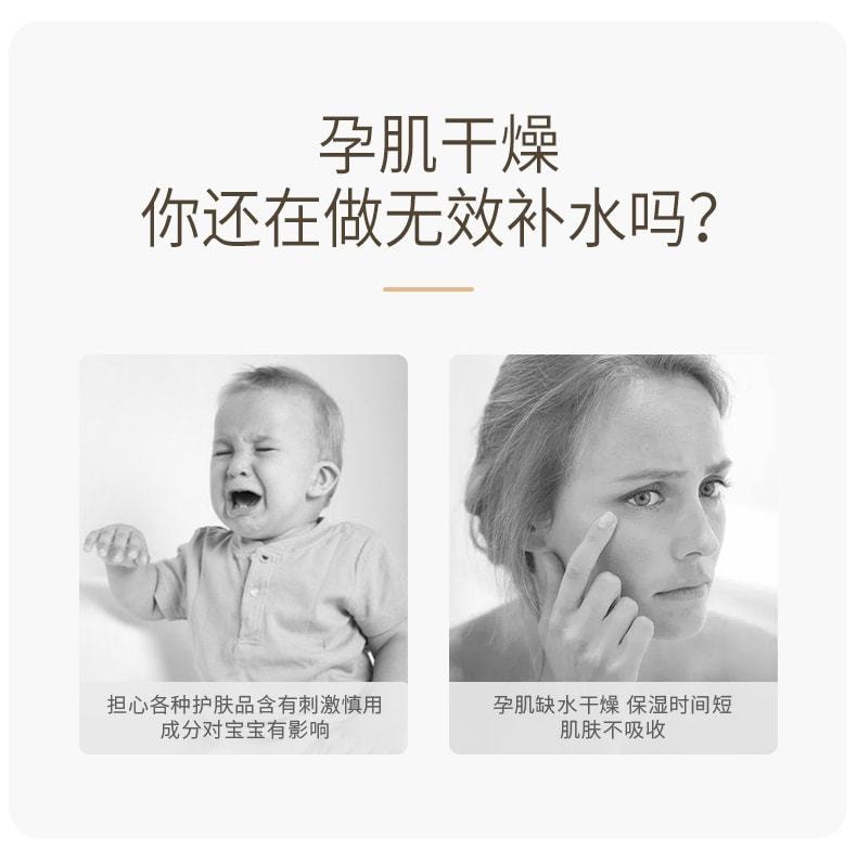 【中国直邮】 袋鼠妈妈 哺乳期可用补水专用套装 小麦6件套保湿乳液款(应采儿推荐)