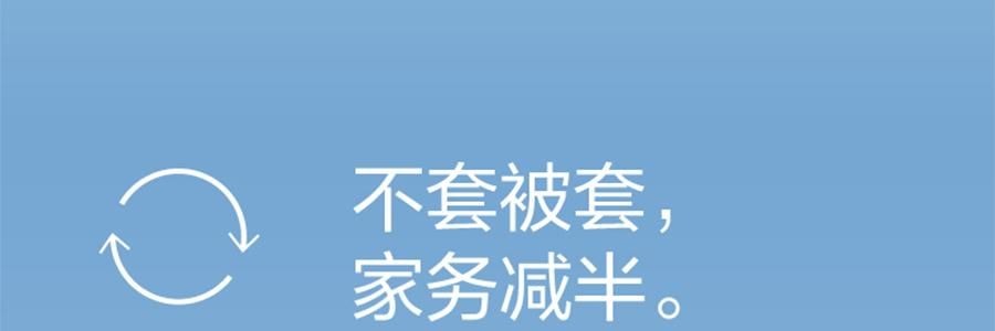 亞朵星球 深睡被PRO可機洗被子秋冬被芯免被套被罩 雲朵白 200*230cm
