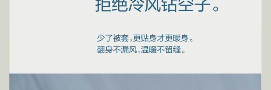 亞朵星球 深睡被PRO可機洗被子秋冬被芯免被套被罩 雲朵白 200*230cm