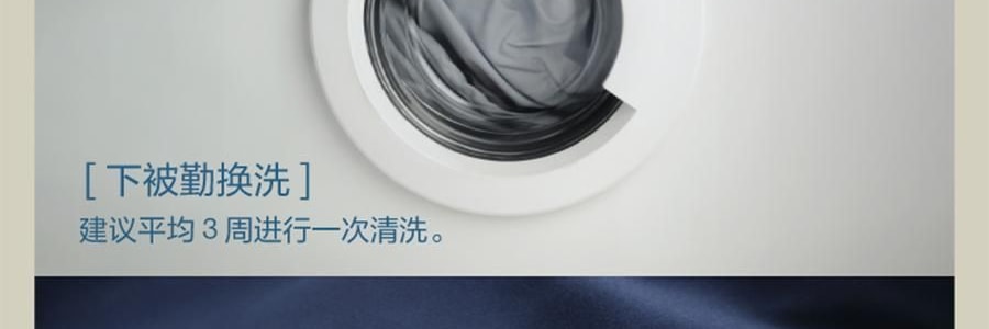 亞朵星球 深睡被PRO可機洗被子秋冬被芯免被套被罩 雲朵白 200*230cm