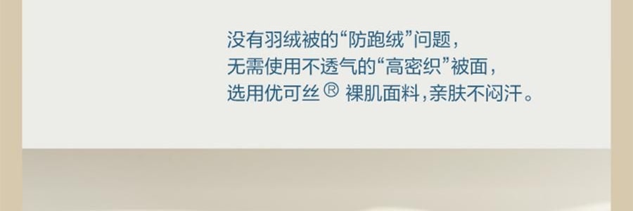 亞朵星球 深睡被PRO可機洗被子秋冬被芯免被套被罩 雲朵白 200*230cm