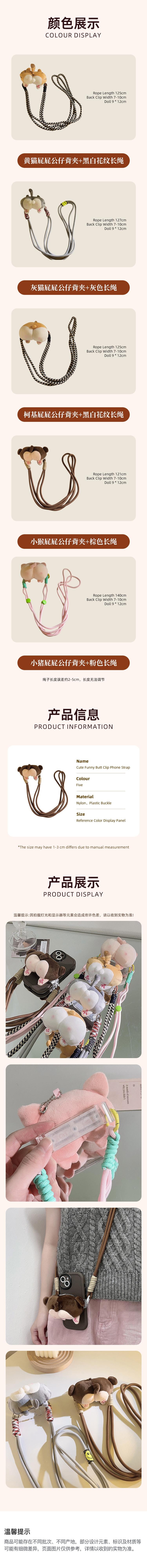 HSPM 全新可愛創意公仔屁屁手機背夾斜跨手機鏈加長繩通用手機殼diy手工編織 小豬屁屁公仔背夾+粉紅色長繩 F