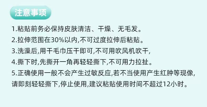海氏海諾 肌肉貼 5cm*500cm 支撐肌肉 緩解疼痛 防水透氣 溫和黏膚 1件