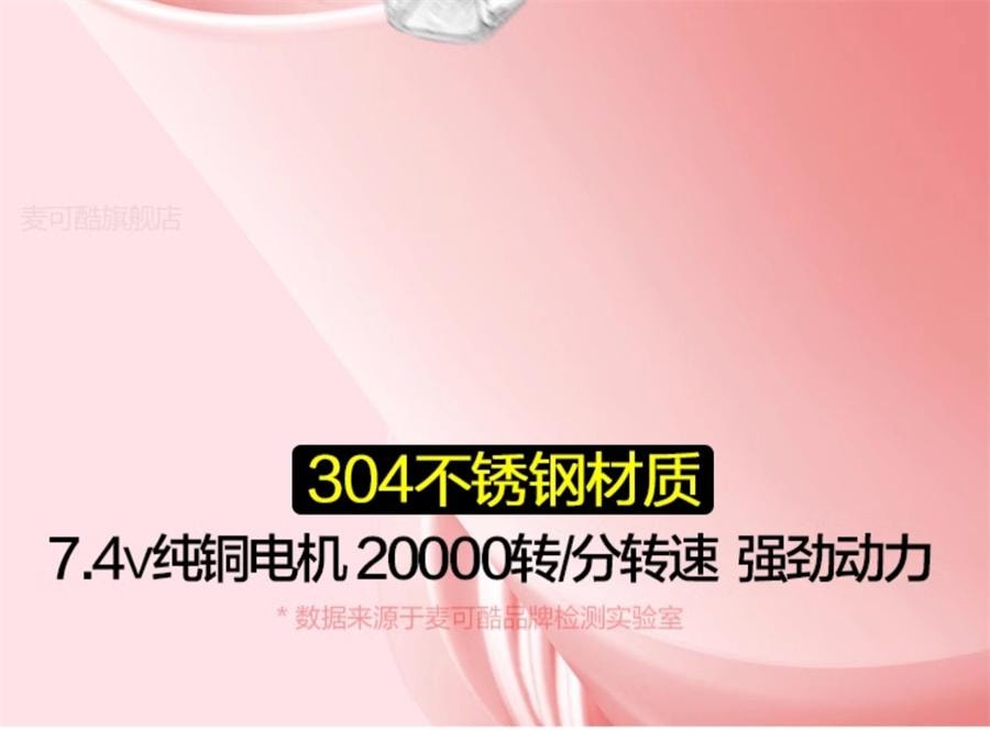 【中國直郵】 麥可酷 便攜式榨汁機小型家用多功能炸果汁機無線充電動水果榨汁杯噸噸桶 萌萌粉 1.5L