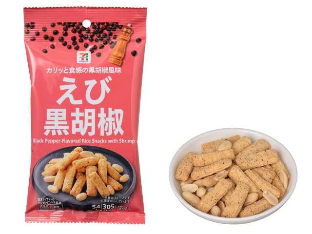 【日本直郵】 日本 7-11 711便利商店 日式小吃 12種不同口味