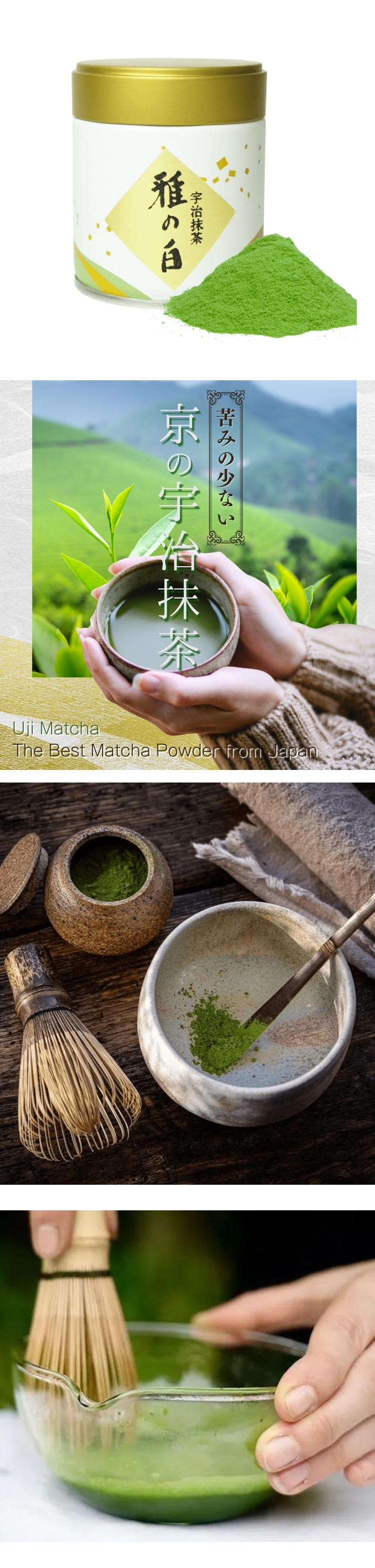 【日本直郵】 日本 矢野製茶場 宇治抹茶粉 雅の白 40g