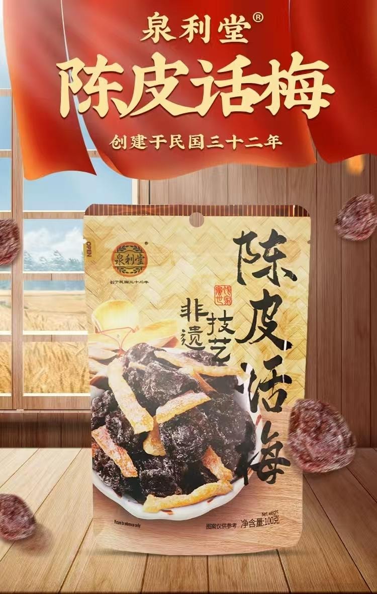 Dried Orange Peel Preserved Plum 100g
