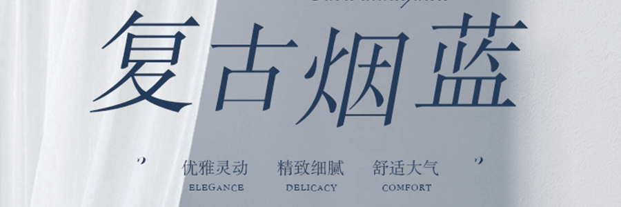 川島屋 煙藍碗碟餐具組 米飯碗湯碗湯盤圓盤醬料碟勺子湯匙筷子 送禮喬遷推薦 4人食21件套