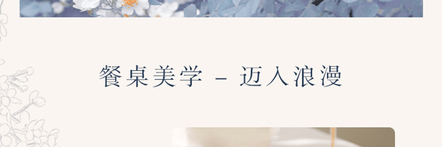 川島屋 煙藍碗碟餐具組 米飯碗湯碗湯盤圓盤醬料碟勺子湯匙筷子 送禮喬遷推薦 4人食21件套