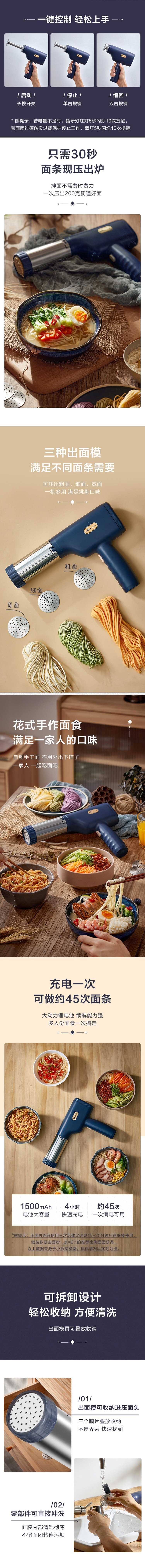 【中國直郵】Bear小熊 麵條機 家用壓面機 小型電動便攜式充電無線手持壓面槍