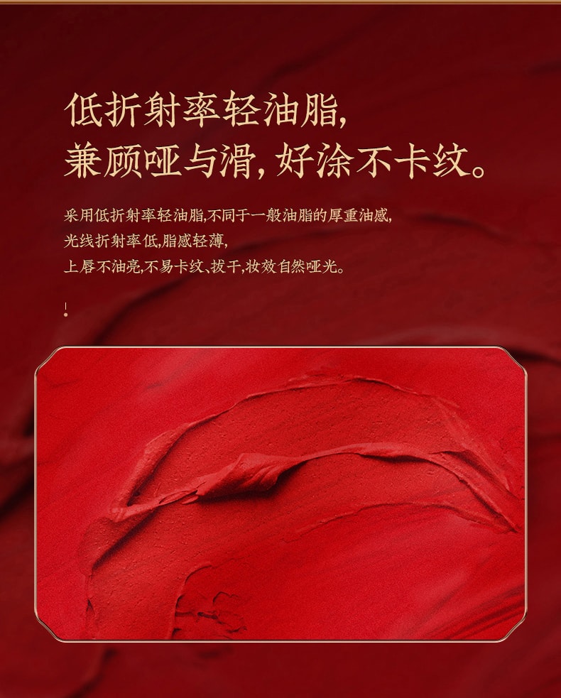 [China Direct Mail] Huaxizi Flower Dew Linglong Ceramic Lipstick M212 Persimmon Red Brocade (Warm Tea Red Persimmon) 1pc