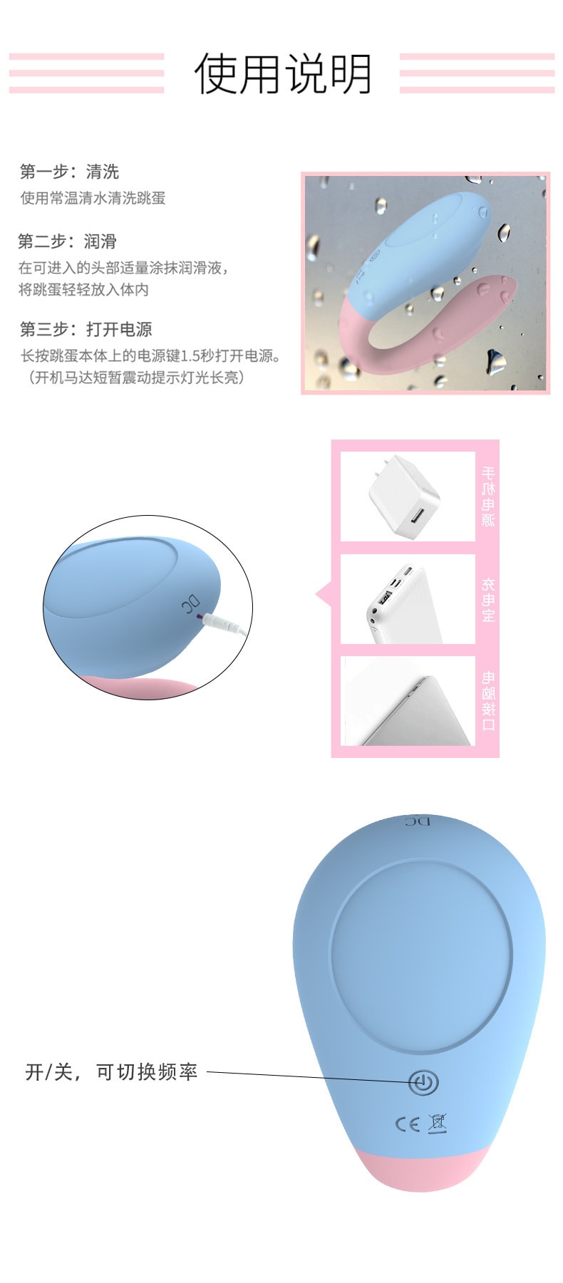 中国直邮 私潮 新款震动穿戴遥控隐形器具 粉蓝色