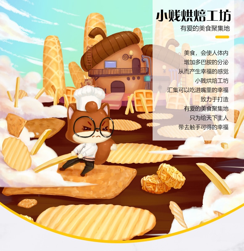 【中國直郵】三隻松鼠 美式薯條休閒零食小吃膨化食品薯條75g/袋