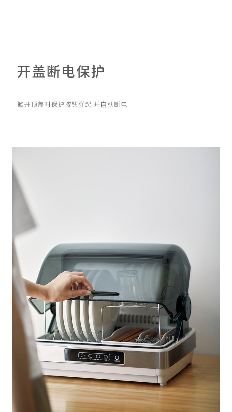 OLAYKS 收納消毒櫃 白色 廚房餐具消毒 餐具烘乾 桌上型 家用小型 42L 100~120V通用