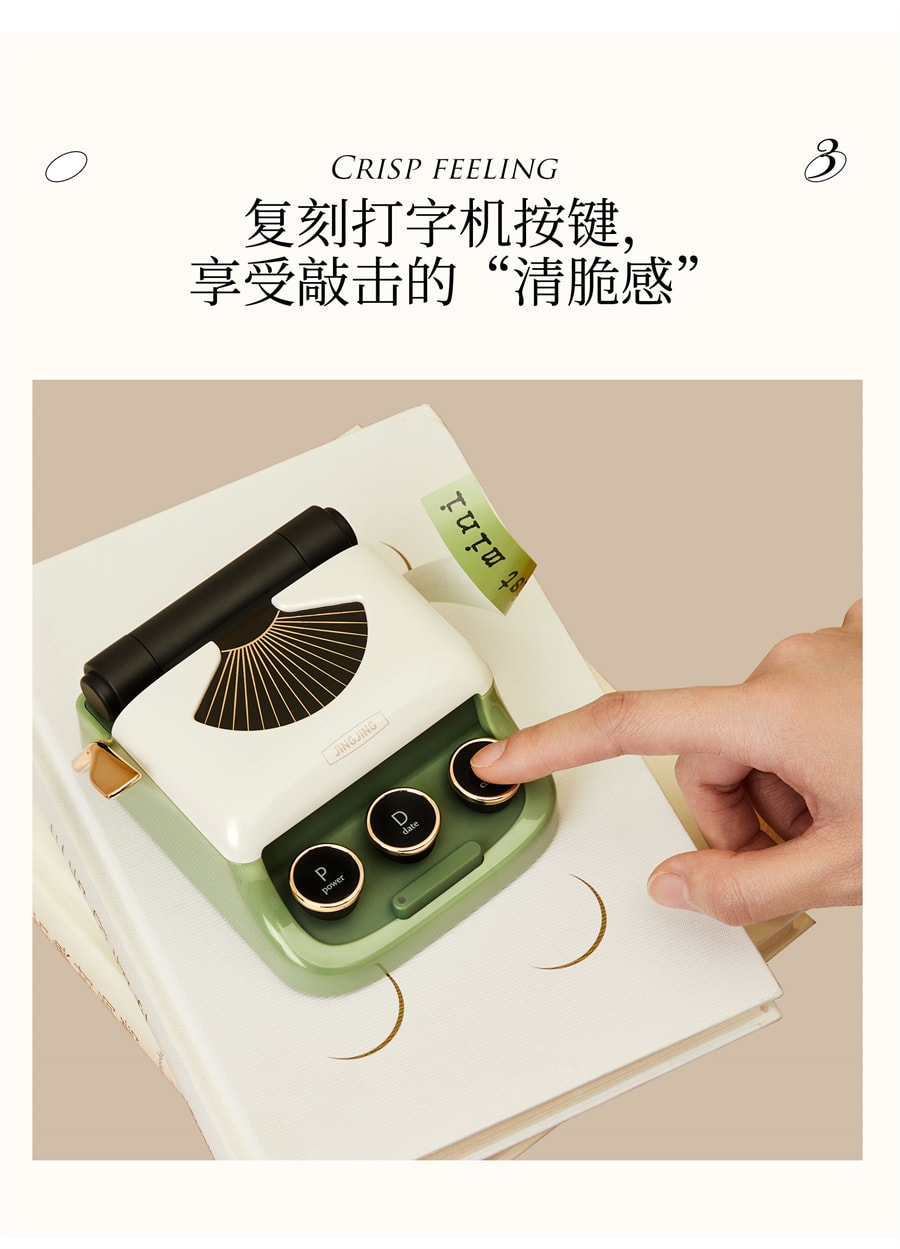【中国直邮】井井标记  艺术家mini标签打印机家用手持便携式     油画绿(四卷标签纸)