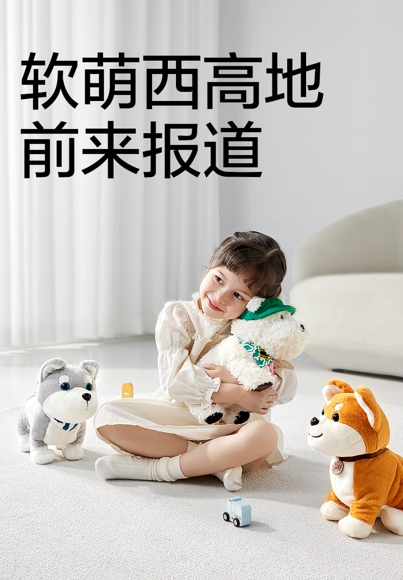 【美國直郵】Bc Babycare毛絨小狗-西高地白梗犬 安撫復讀寶寶模擬寵物玩偶