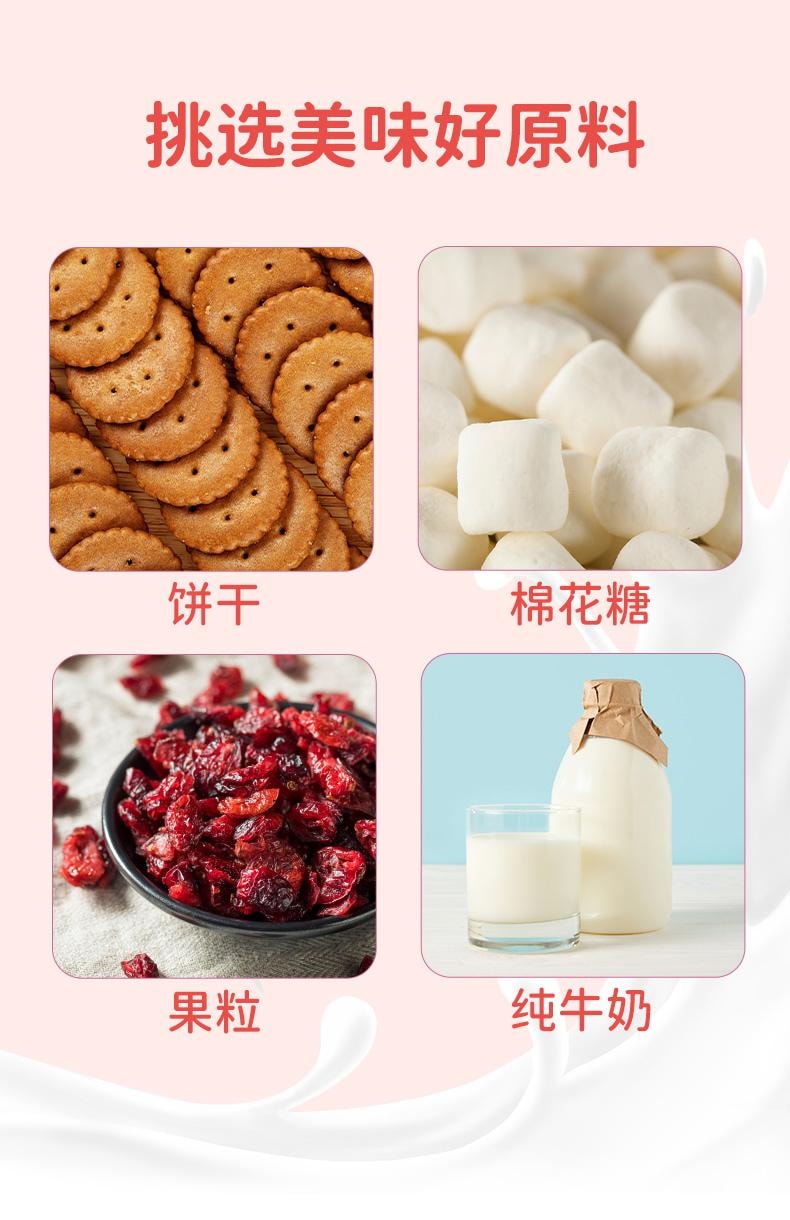 蒙时代 内蒙特产 原味奶花酥 100克 约12袋 鲜牛乳雪花酥 香甜软糯不黏牙