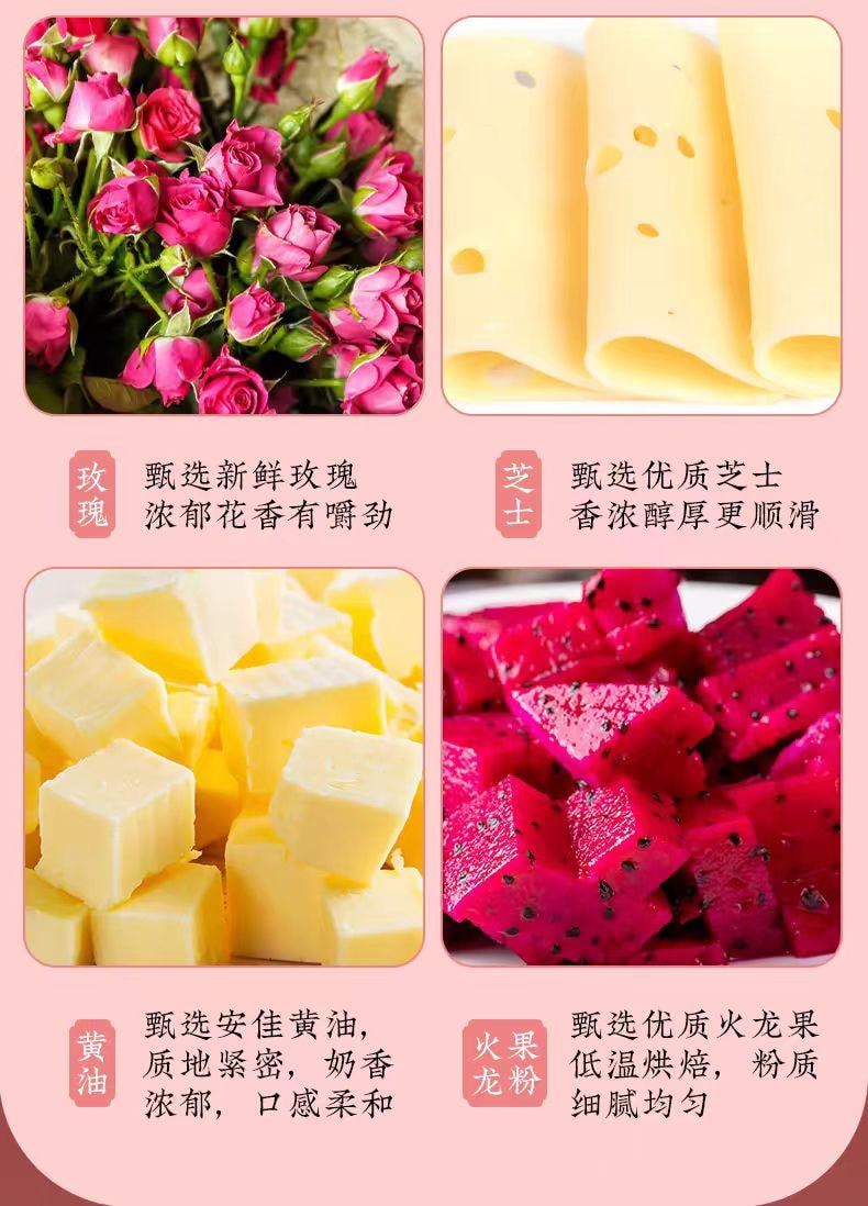 【中国直邮】 南宋胡记 玫瑰芝士味绿豆糕 杭派中式糕点点心 100g