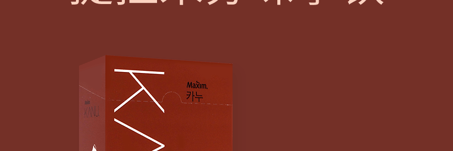 【张基龙同款】韩国MAXIM麦馨 提拉米苏拿铁 17.3g*8条 机智的医生生活同款 孔侑同款 