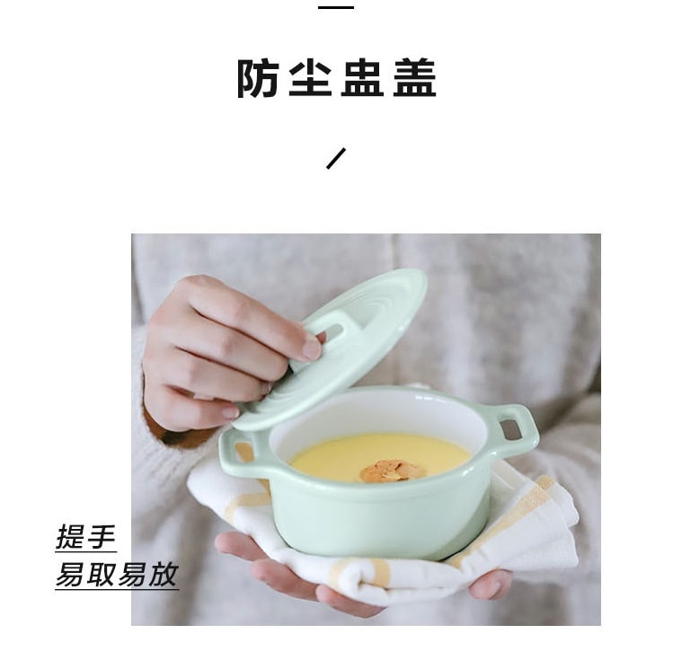 【中国直邮】北鼎BUYDEEM 新双耳陶瓷小盅 日式陶瓷碗 宝宝小碗 240ml 浅杉绿
