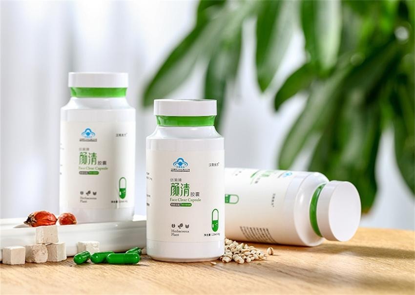【中国直邮】 汉苑良方 颜清胶囊 祛痘内调口服养颜胶囊 男女调理痘痘粉刺闭口痤疮正品 120粒/盒