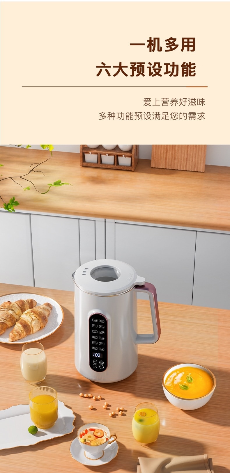 110V Wall-breaker Home Small Multifunctional No-boil No-filter Soybean Milk Machine Cooking Machine White