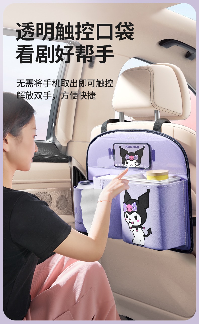 【中国直邮】 FOXTAIL 三丽鸥汽车椅背置物袋 车载收纳 车用置物架 整洁收纳 防水耐污-凯蒂猫 1个*|预计到达时间3-4周