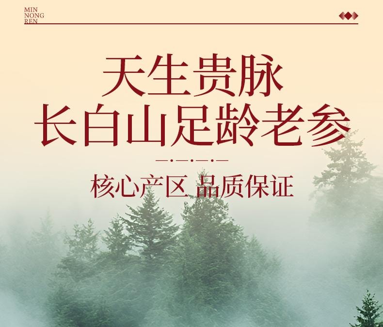 Yu Ling Gao (220g/jar) - Authentic American ginseng longan and dried longan pulp combined with traditional Chinese med