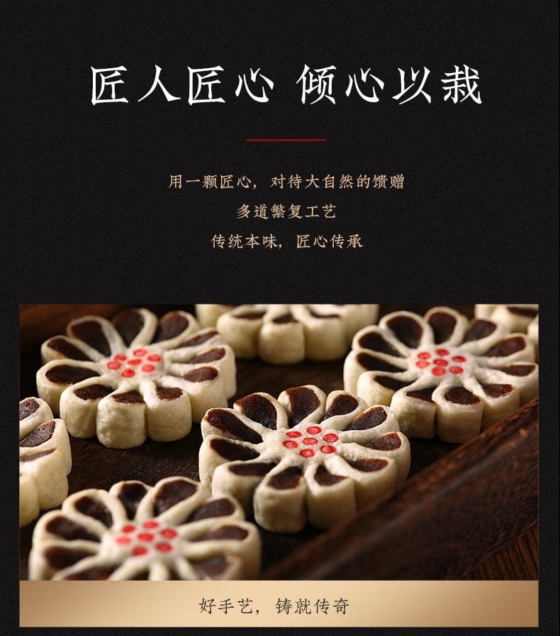 【中国直邮】 稻香村 枣花酥传统特产枣泥老式糕点心小吃210g/盒