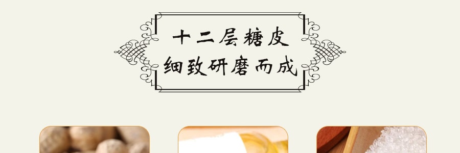 台灣徐福記 果仁酥心糖 4種口味 358g【春節必買年貨糖果】