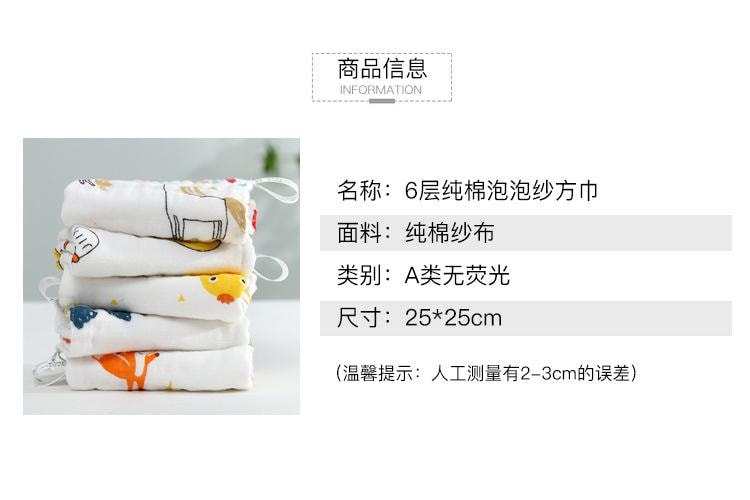【中國直郵】 小方 寶寶口水巾 新生嬰兒毛巾純棉超柔軟洗澡洗臉毛巾5條裝25cm*25cm(花色隨機)
