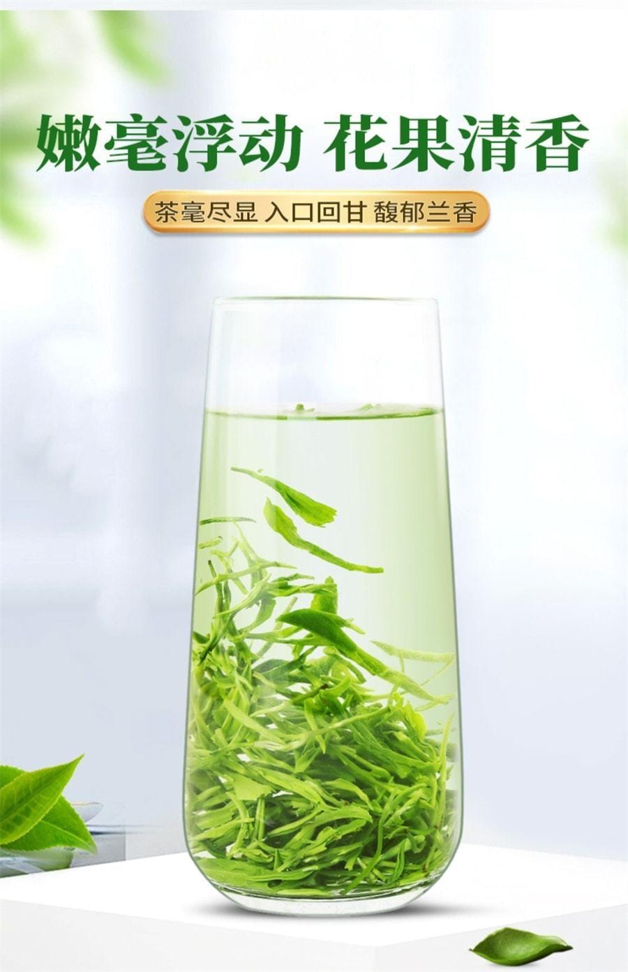 【中国直邮】 一杯香 2025新茶碧螺春一杯香明前绿茶茶叶春茶 250g/袋
