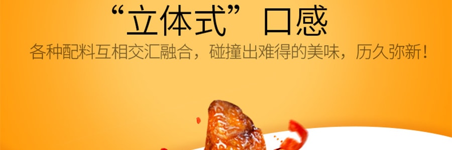 華文食品 勁仔小魚 辣味 110g 湖南特產