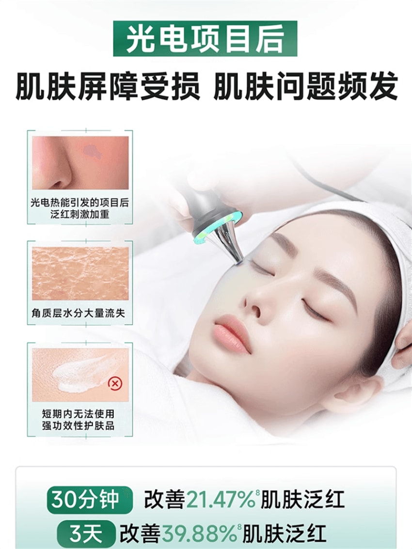 【中国直邮】 美国 丝塔芙 舒缓修护面霜 四维修护面霜保湿乳液 闪退红敏 7天改善敏感 45ml/瓶