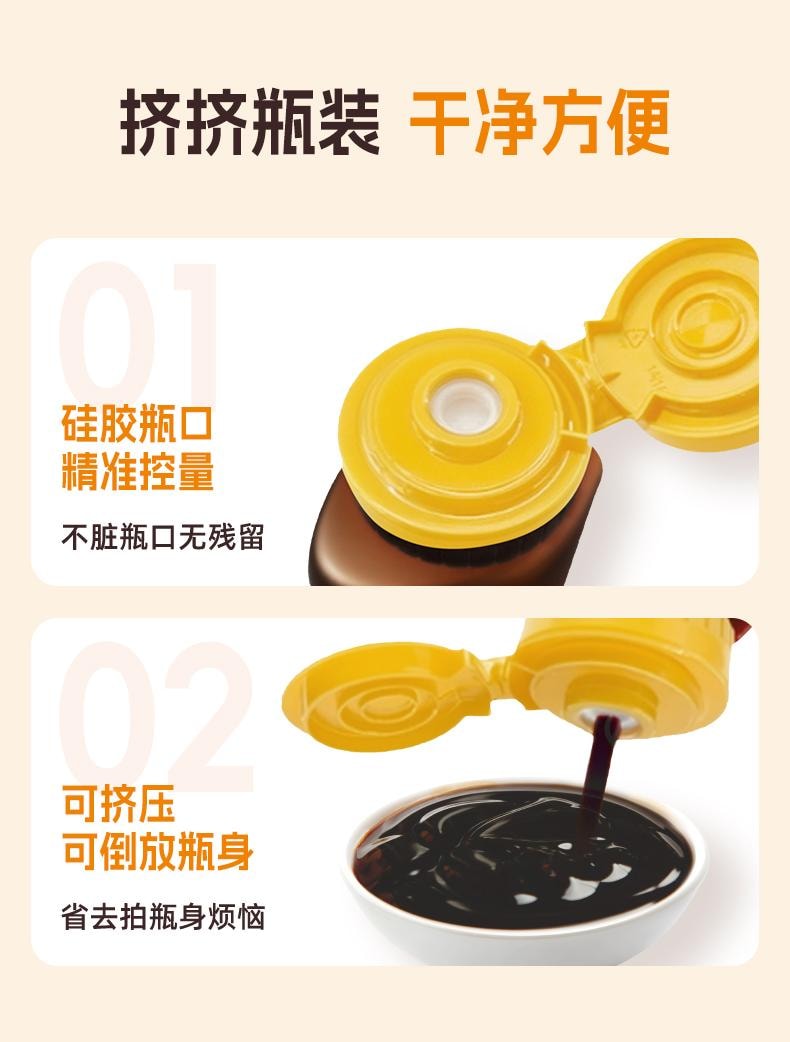 【中国直邮】 爷爷的农场 有机黑松露素蚝油 宝宝儿童蚝汁零添加调料挤压瓶328g/瓶