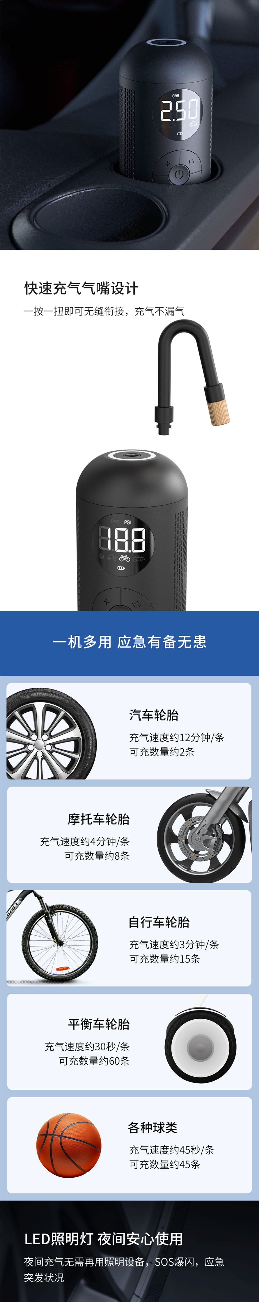 【中国直邮】小米有品 zai Hause宅好家 便携式充气泵 数显轮胎充气泵 黑色